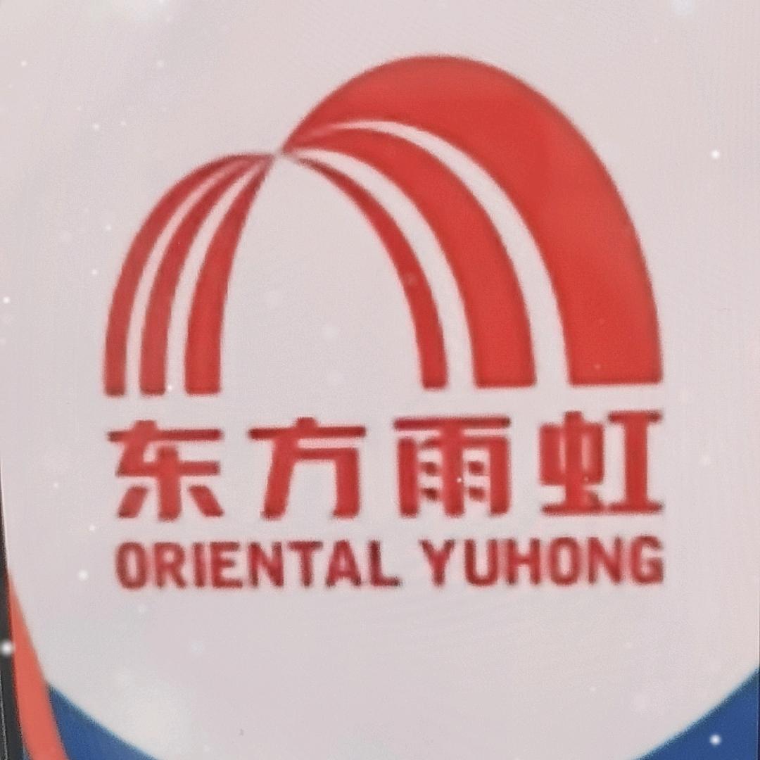 雨虹防水（高邮服装城店）