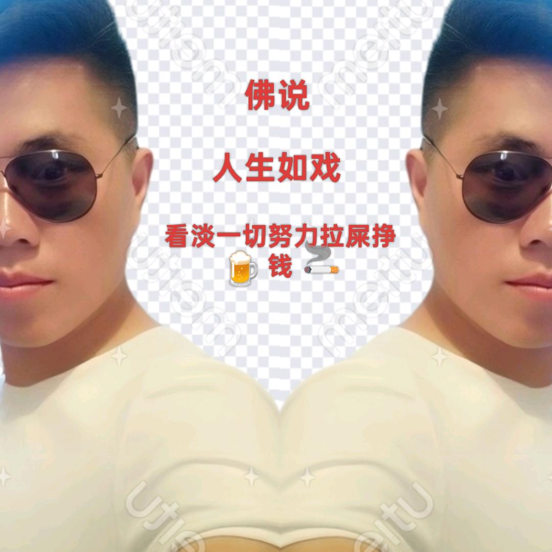 认蒸你就熟了