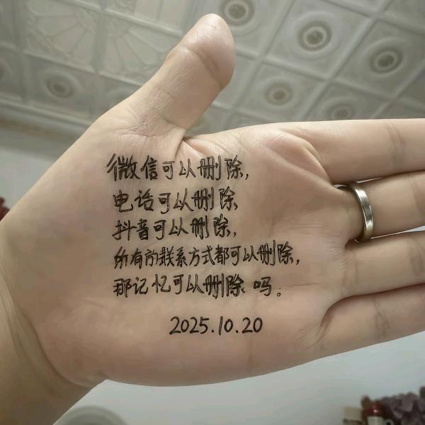 天天开心。