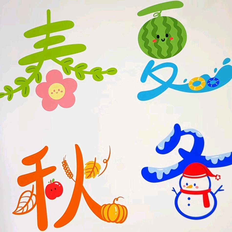 萤火虫的忧伤
