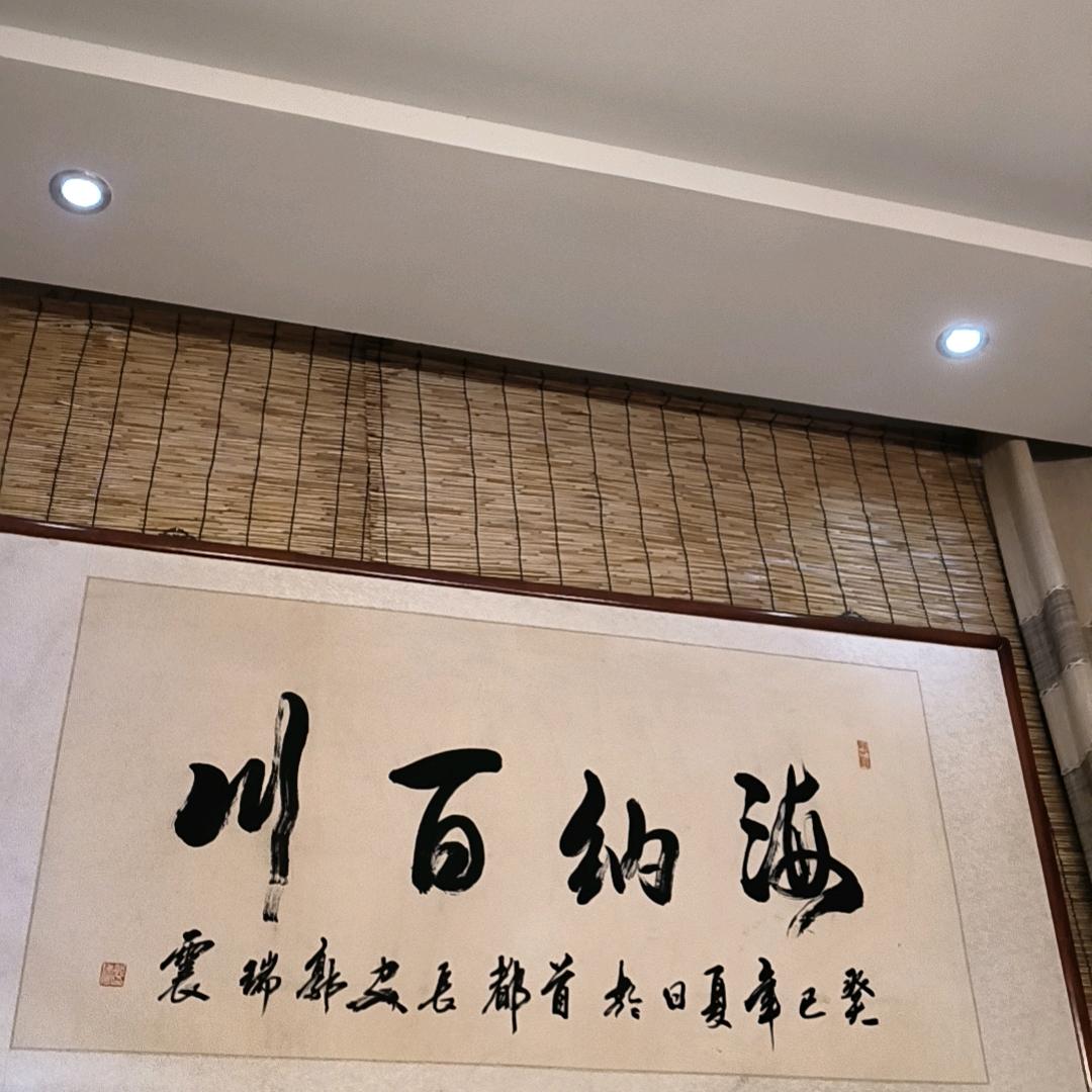 西平华帝智能厨电