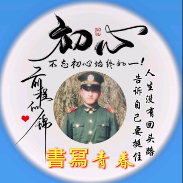 🎆書✨冩✨青✨春🎆②