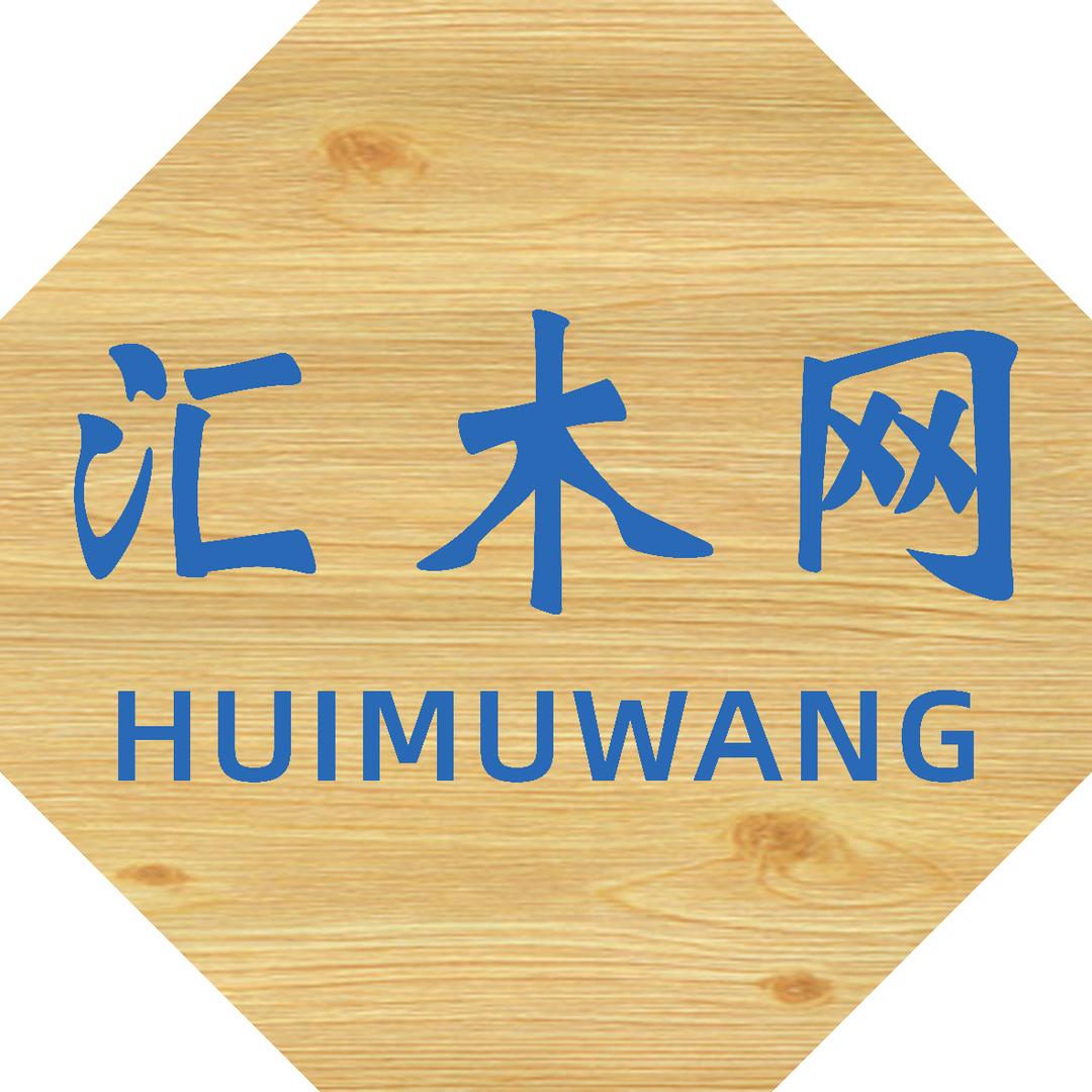冉圣木材-无节
