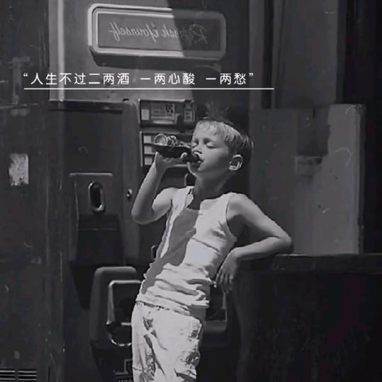 😥