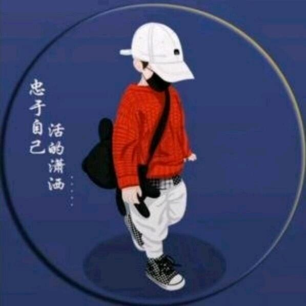 @喜田