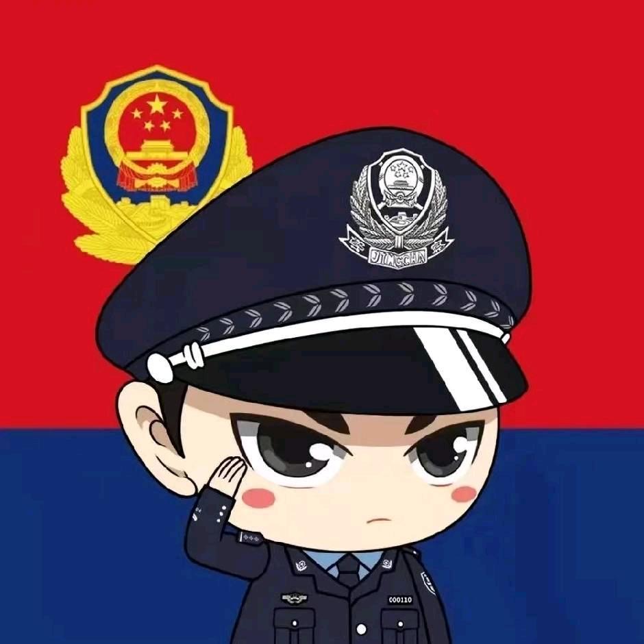 通化公安宣传