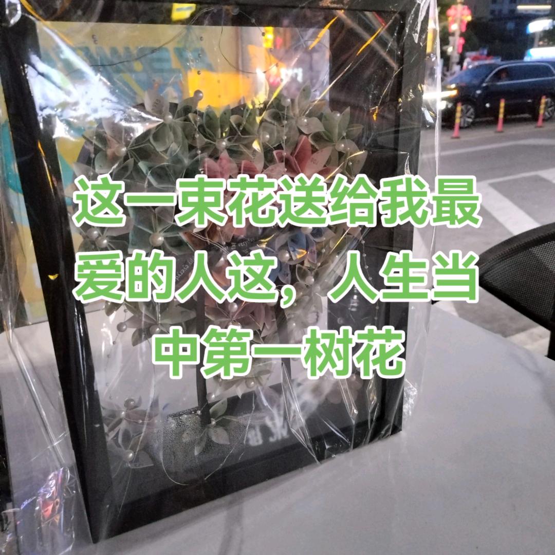曾经的我回去了