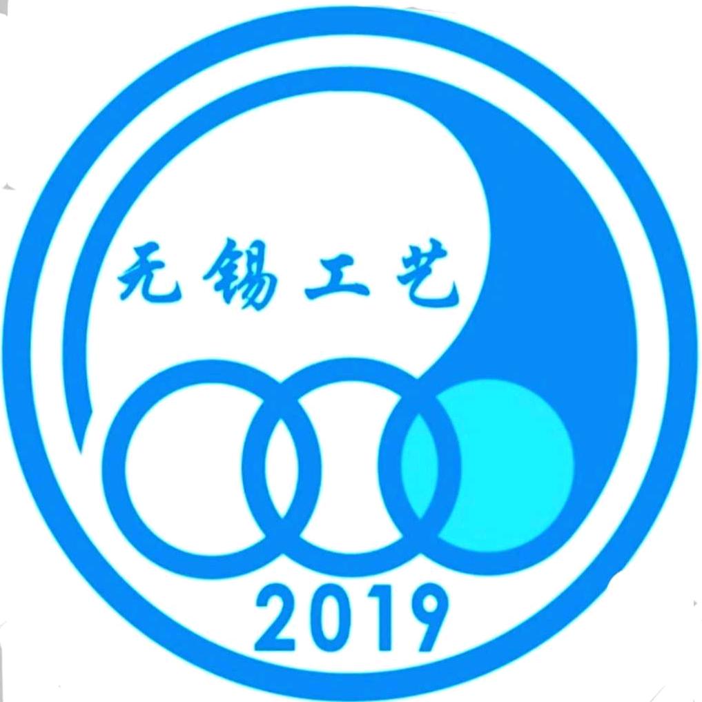 无锡工艺足球社
