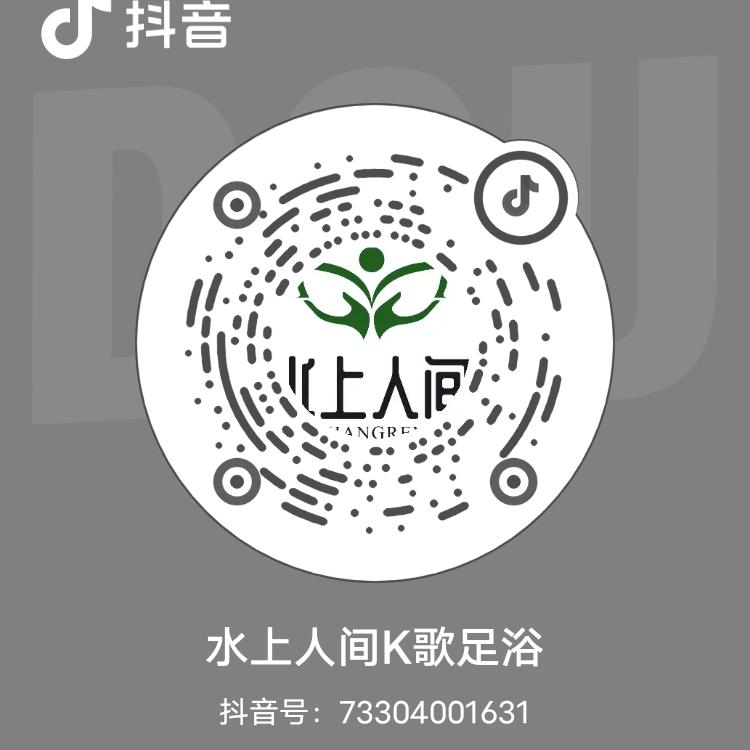 水上人间官方账号