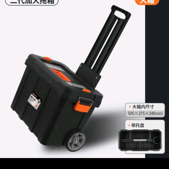 安装小哥