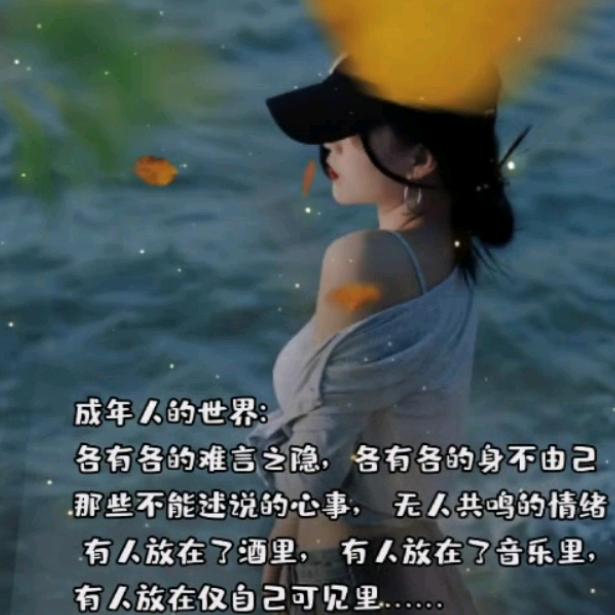 此生也算共白头