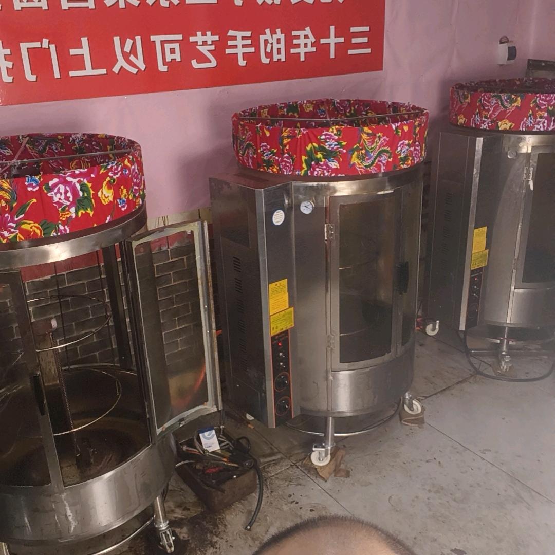 烤鸭王