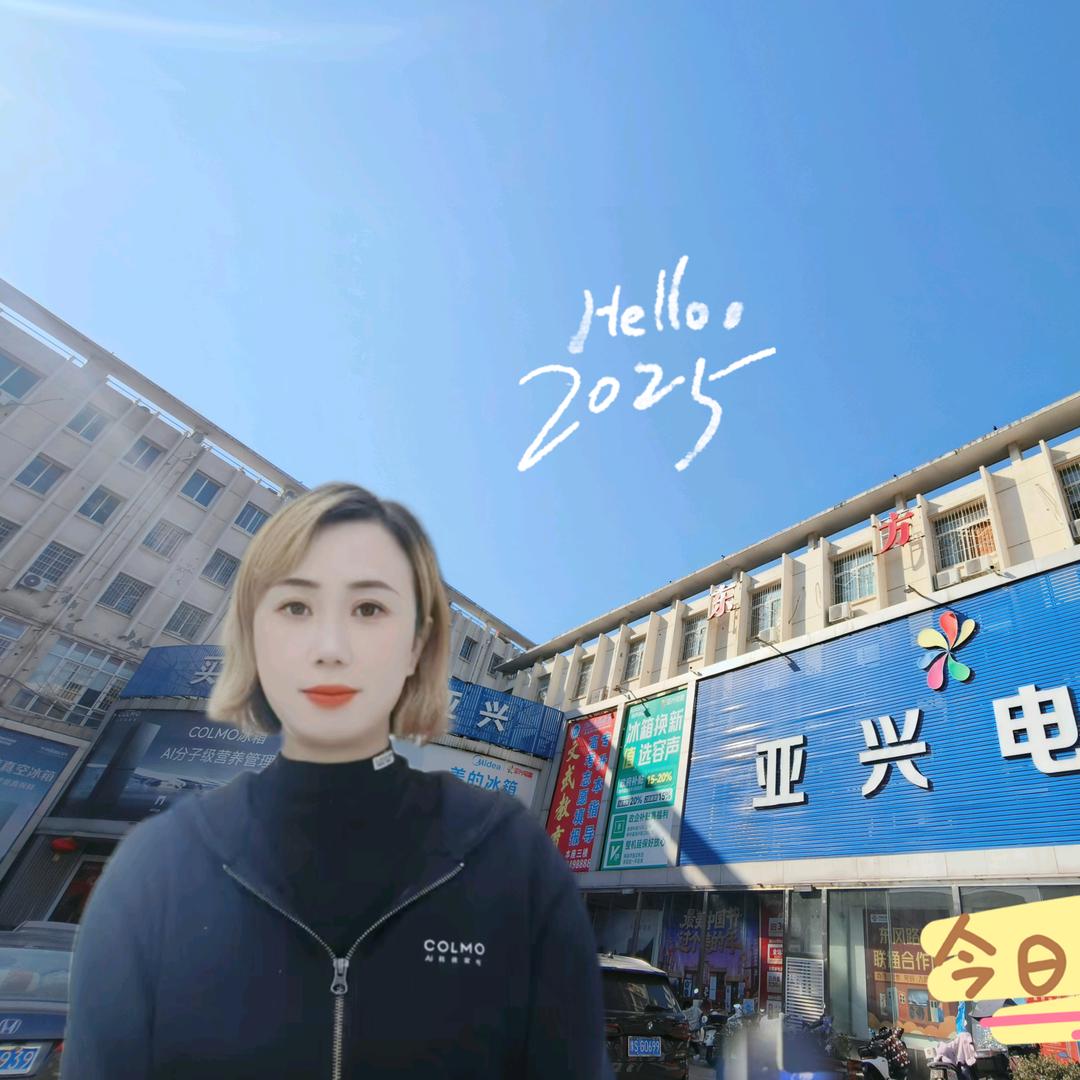 家电推荐官（承儿）亚兴