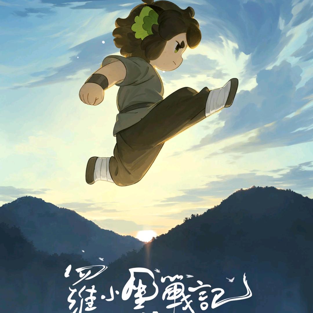 在星辉斑斓里放歌