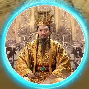 【玄天膏闕玉王大地大聖天尊】無是仁