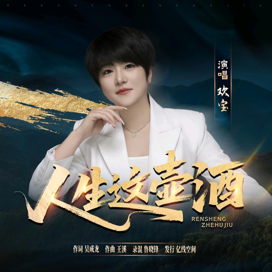 欢宝⁵¹⁵的朋友圈