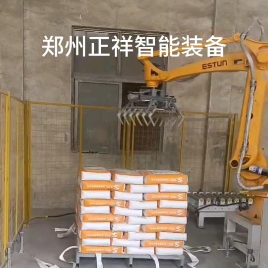 正祥智能-包装机码垛机器人-河北区刘经理