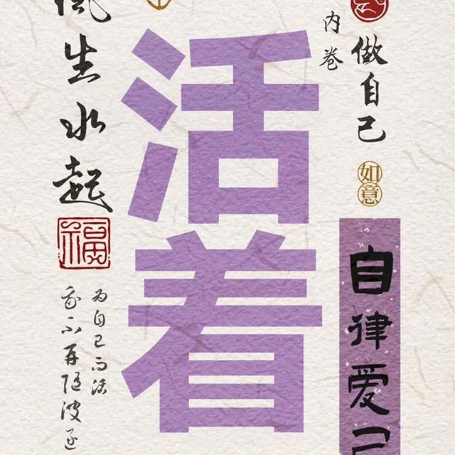 情感语录