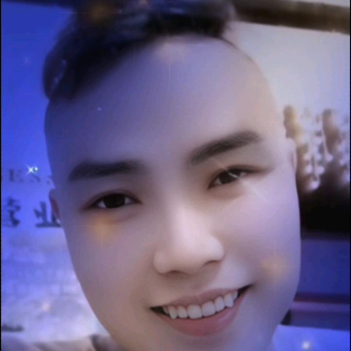 快乐的我