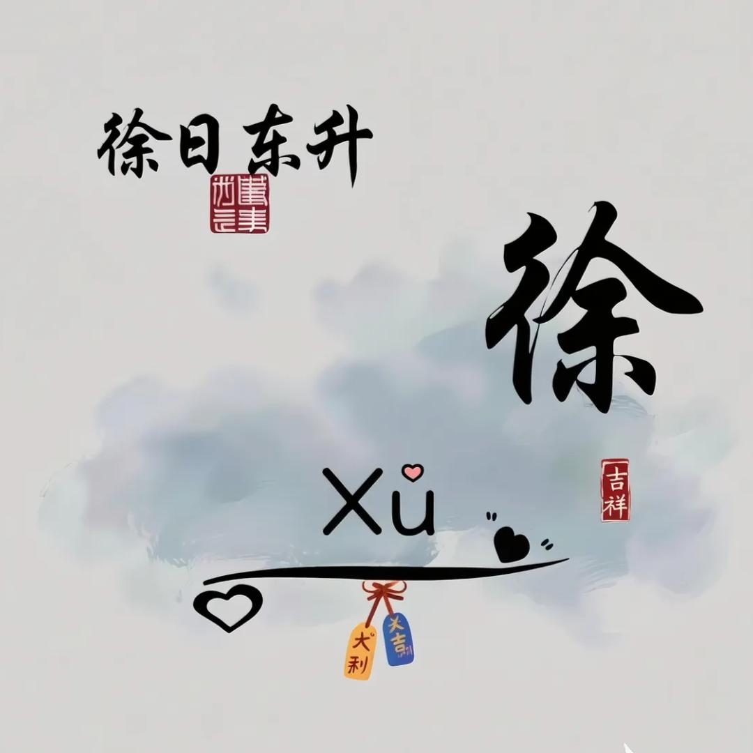 清零