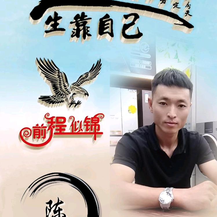新旺米线店