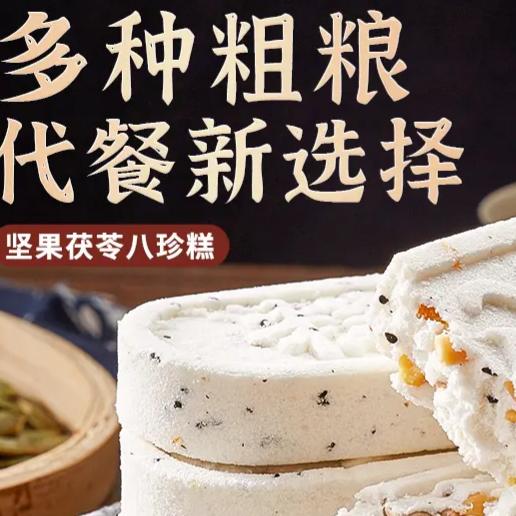 健康生活倡导者