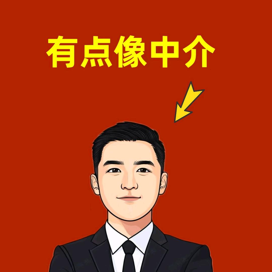 仁怀租房