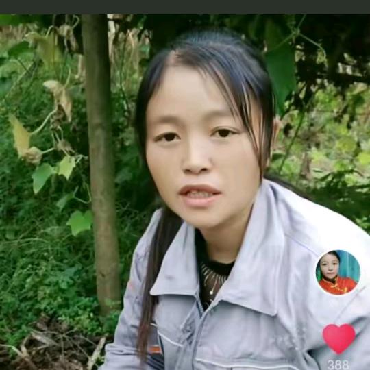 罗二妹s