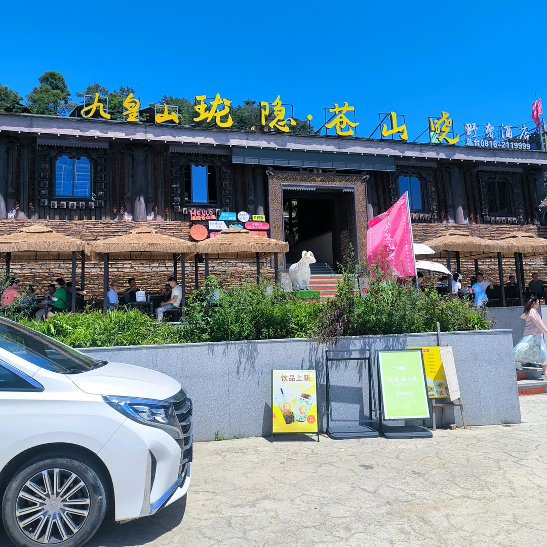 春天De太阳