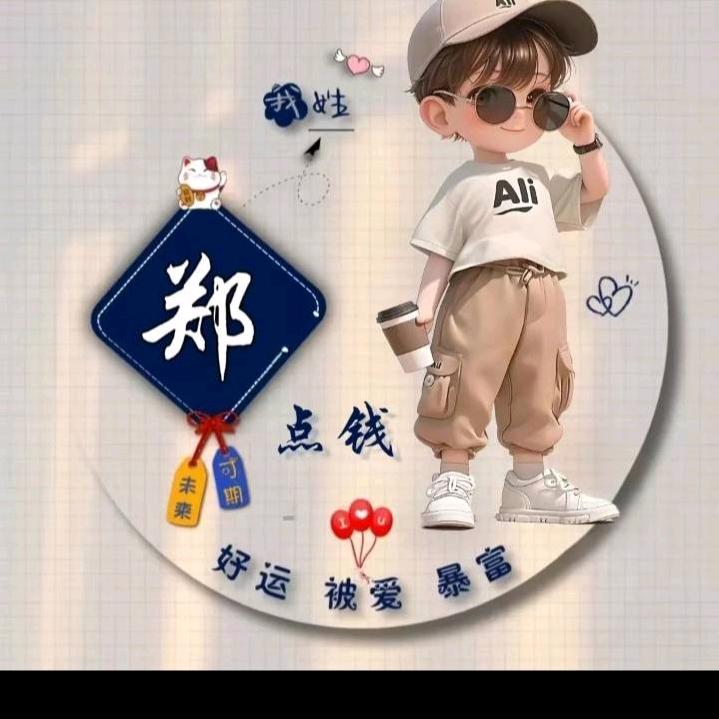 用户名41338684头像