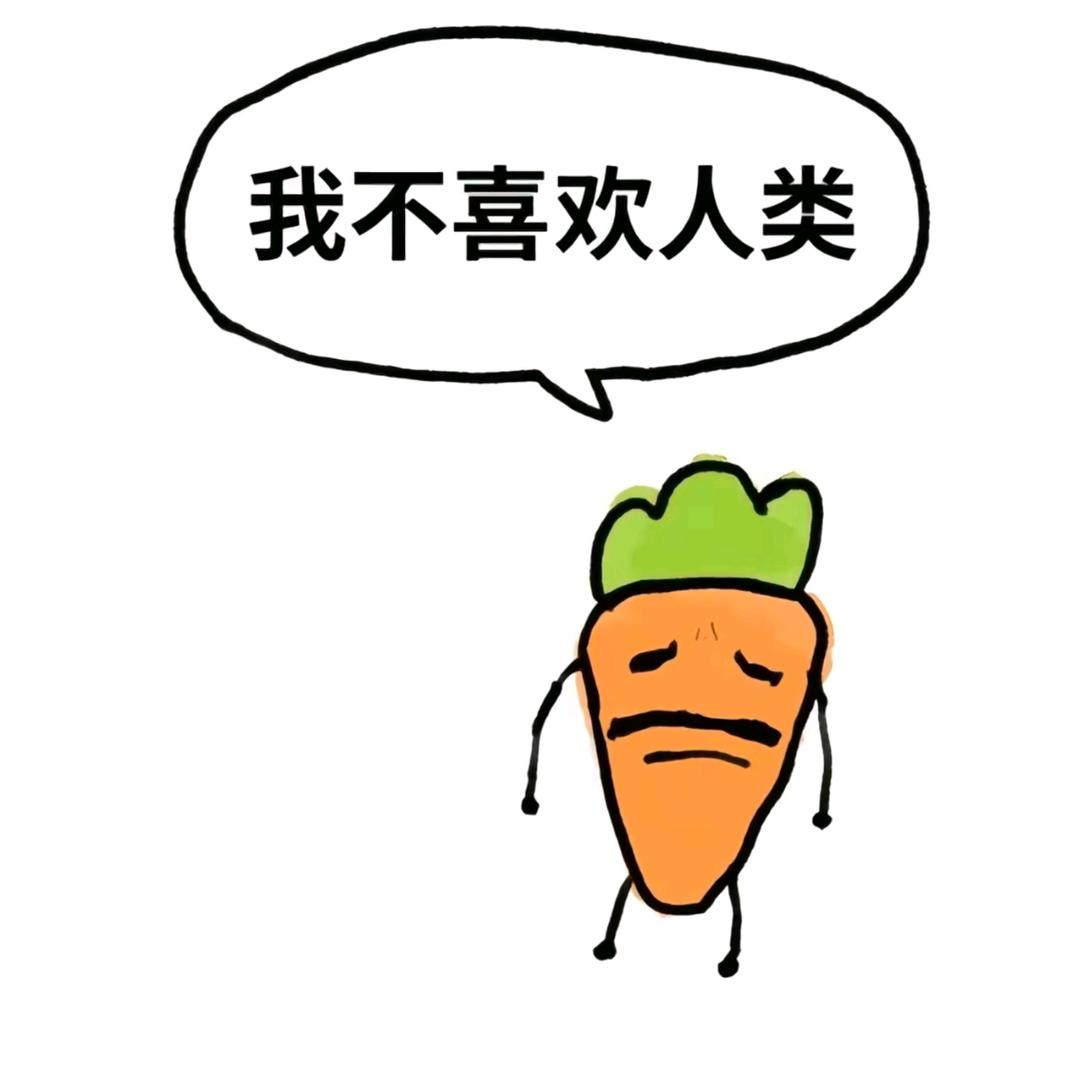 biu特微辣火页耶(恩师屎壳郎)