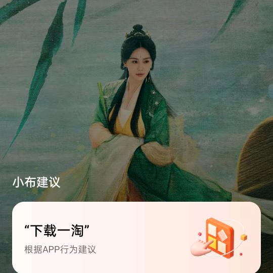 占姐