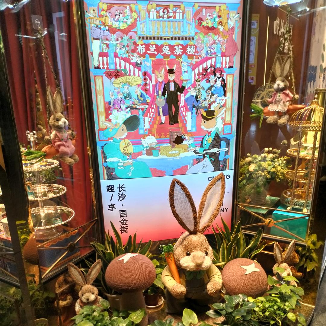 一陈不变