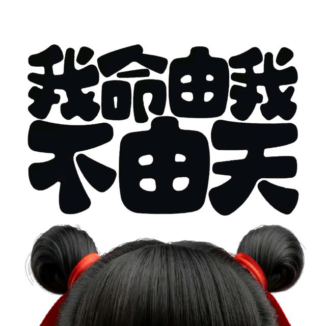 承接室内外油漆   刘