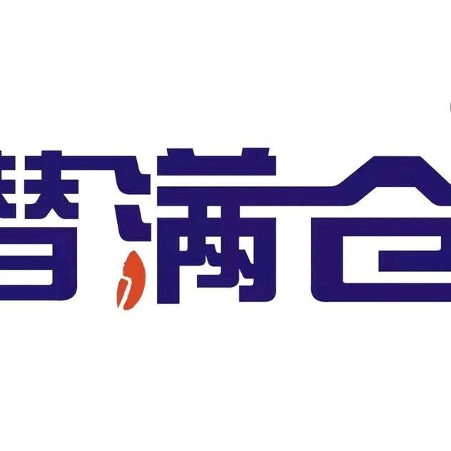 李俊  （潜满仓）