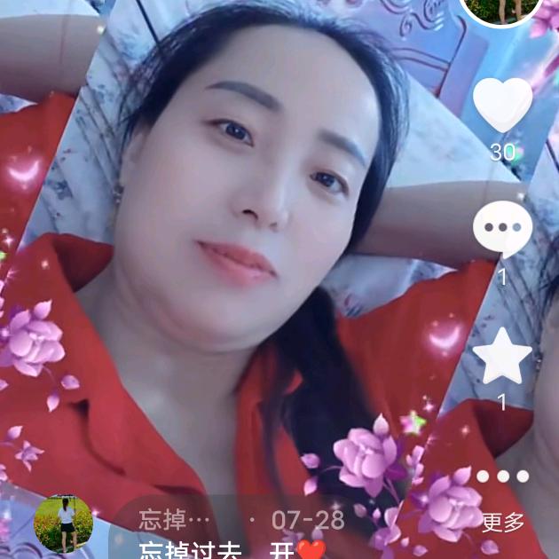 忘掉一切，从心开始