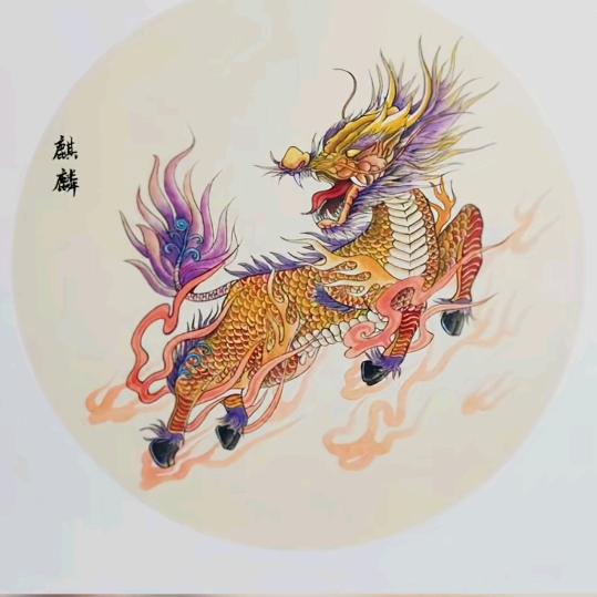 幸运的锦鲤