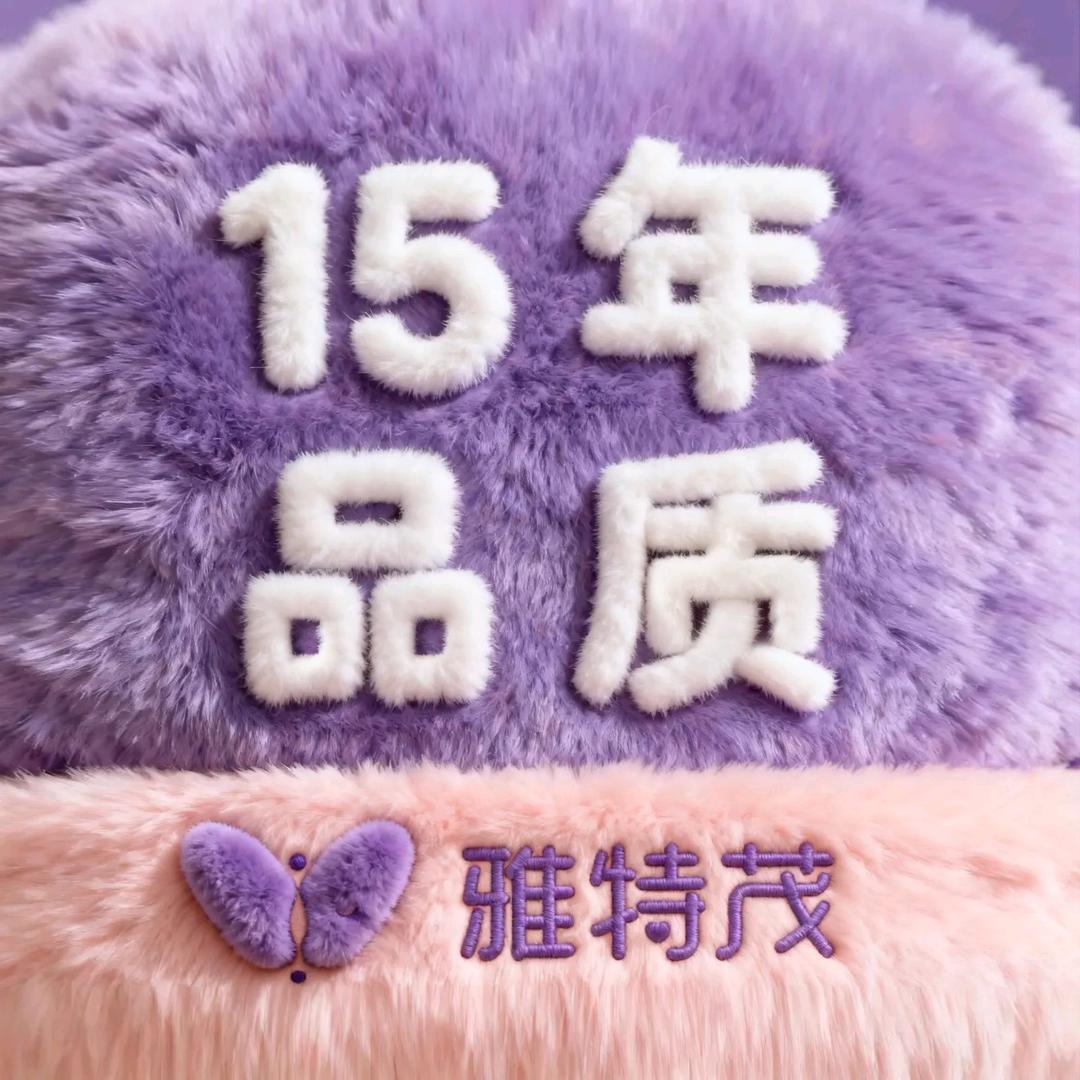 雅特茂月子服精选号