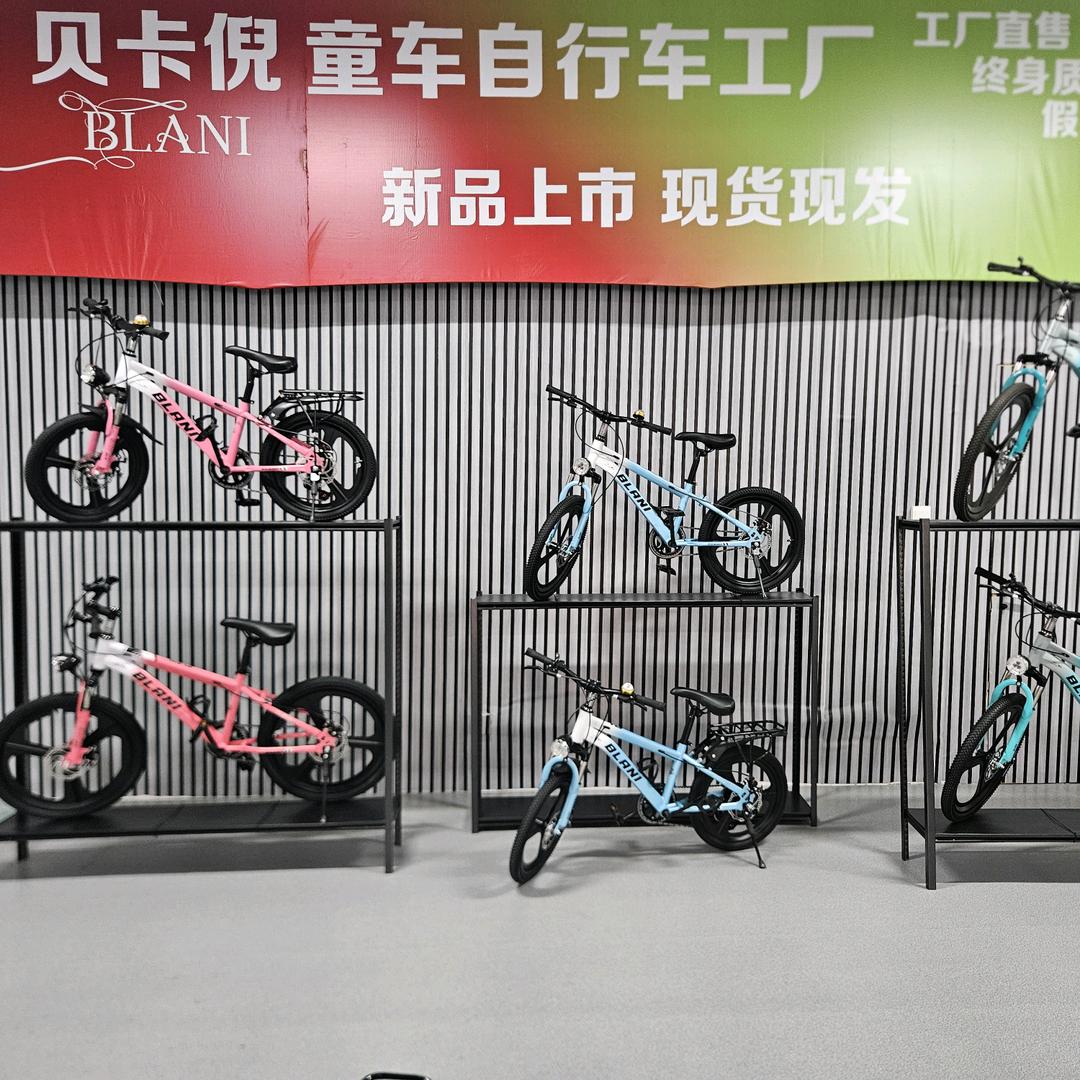 山地车自行车厂