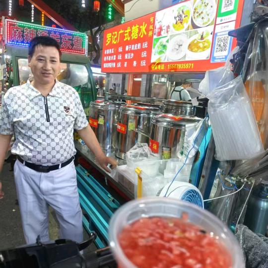 罗华小帅哥