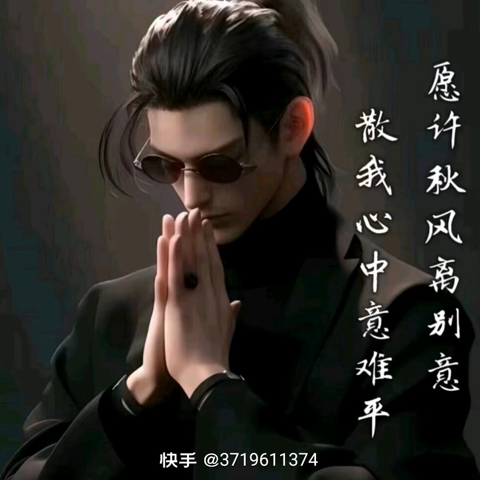 北辰