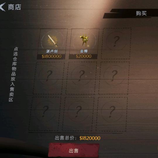 香喷喷的大剑🗡️