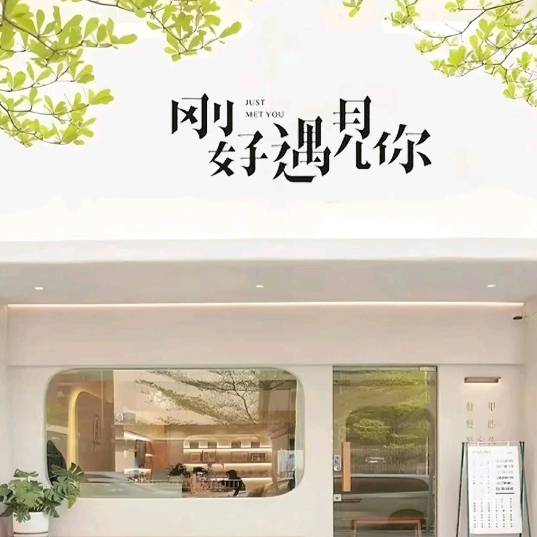 人性作做 .