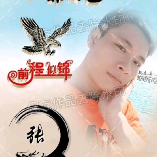 ꧁꫞꯭一缕❤️阳光꫞꧂