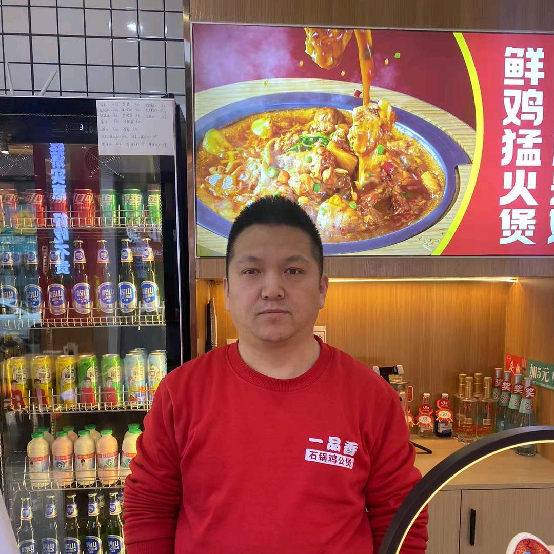 易县石锅鸡公煲