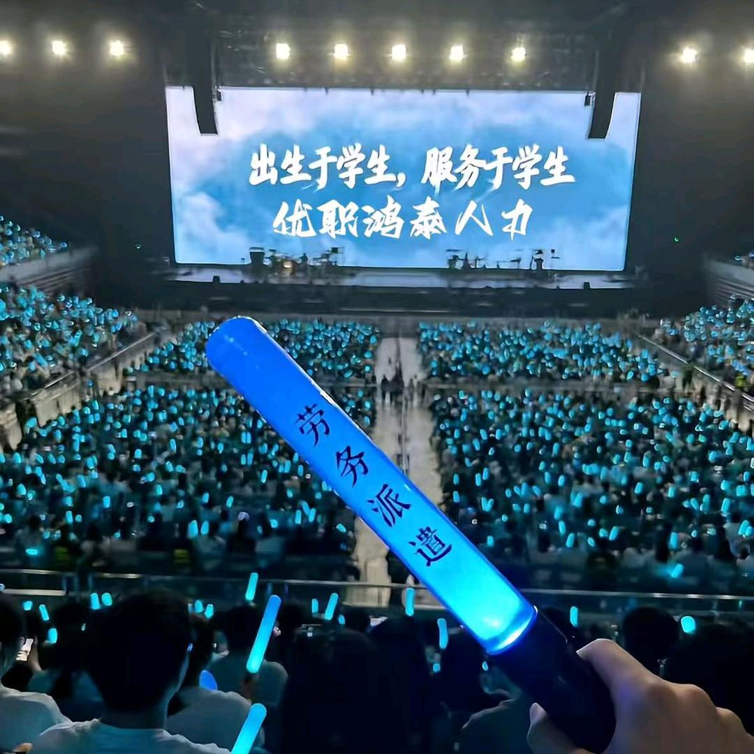 劳务探险家(招代理)