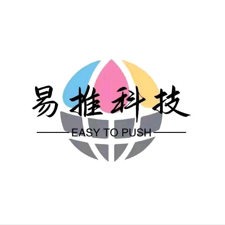 易推碰一碰