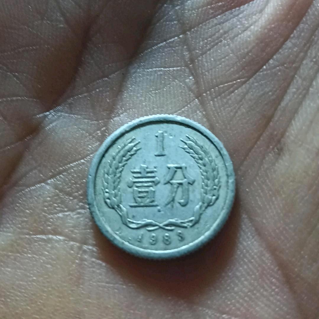我