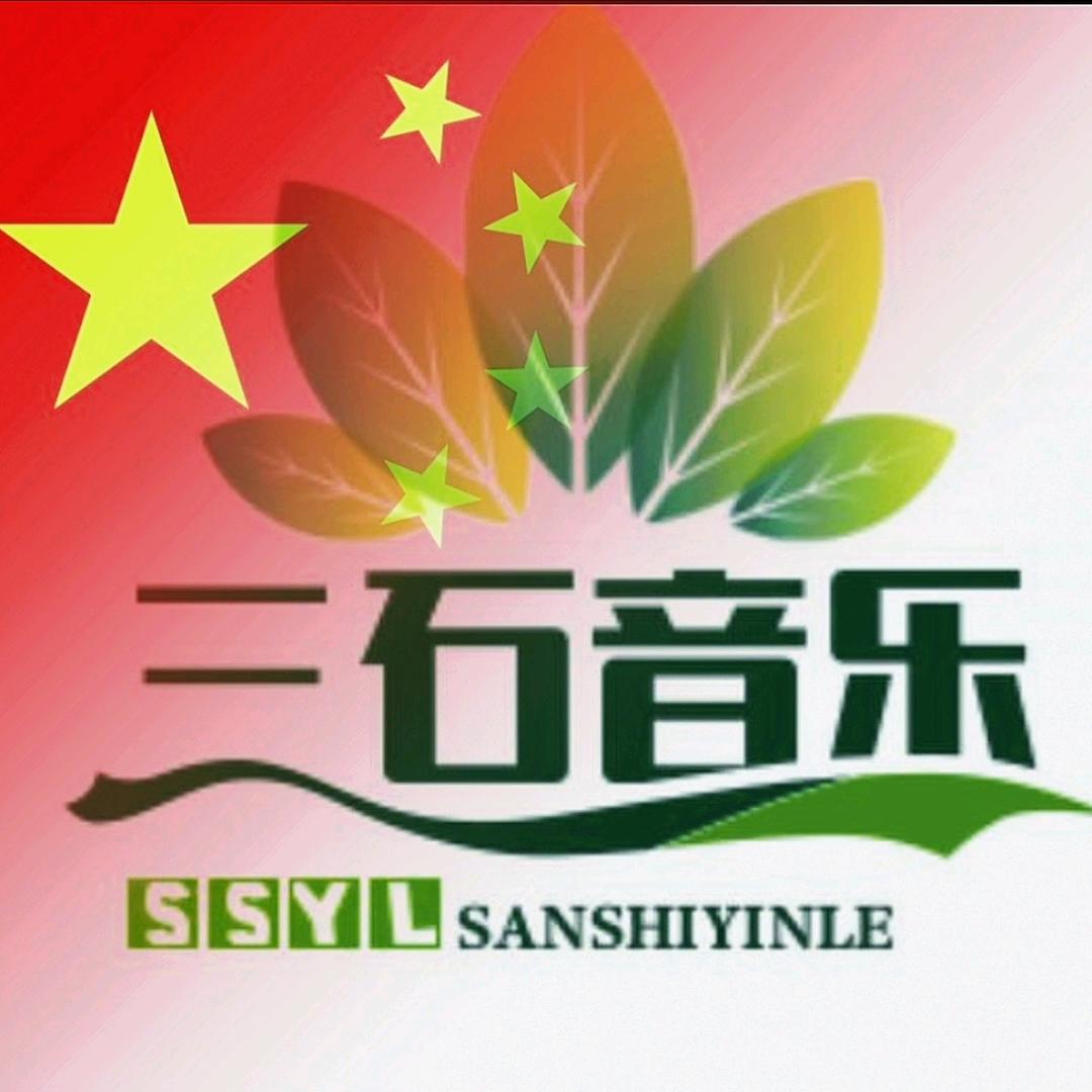 许多财