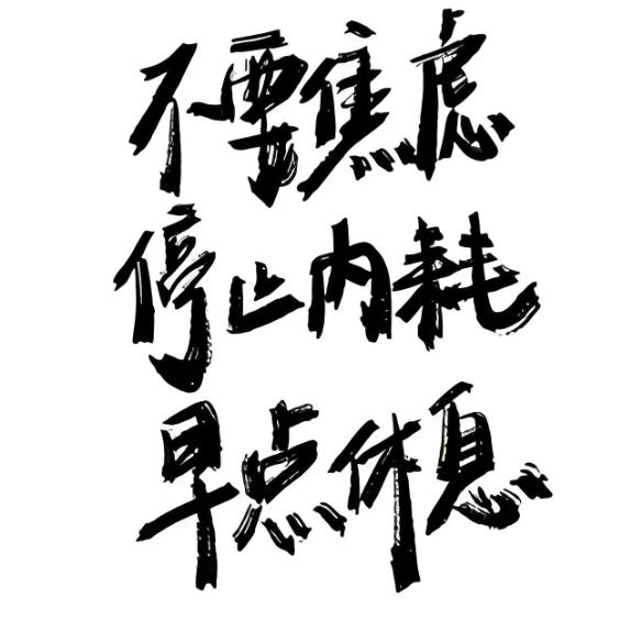 钦铜日用优品小铺